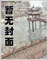 灵气复苏:我的外挂可以无限暴击