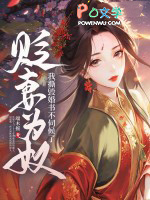 贬妻为奴?我撕毁婚书不伺候了